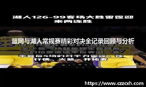 kai云体育app手机下载